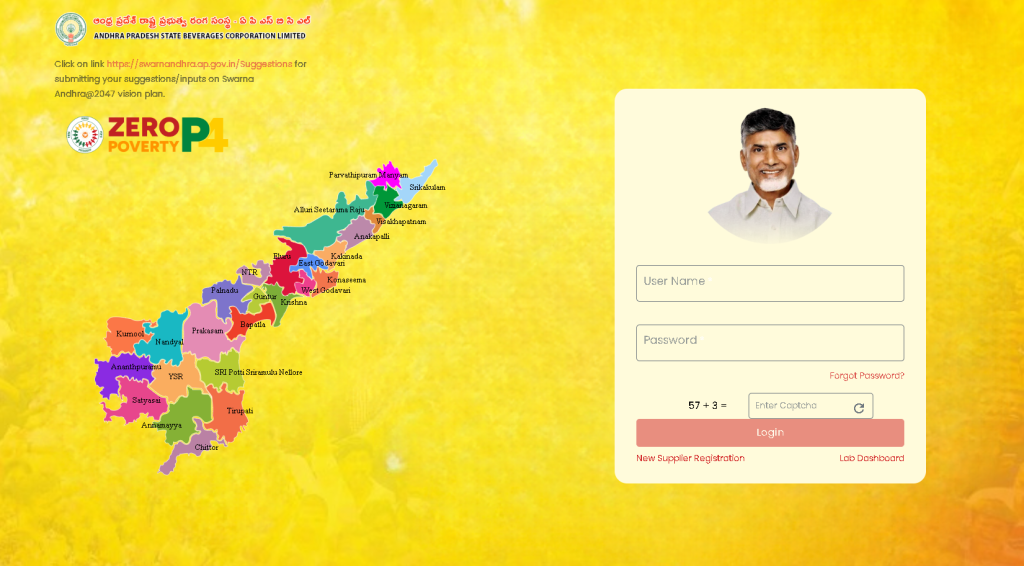 apsbcl retailer login